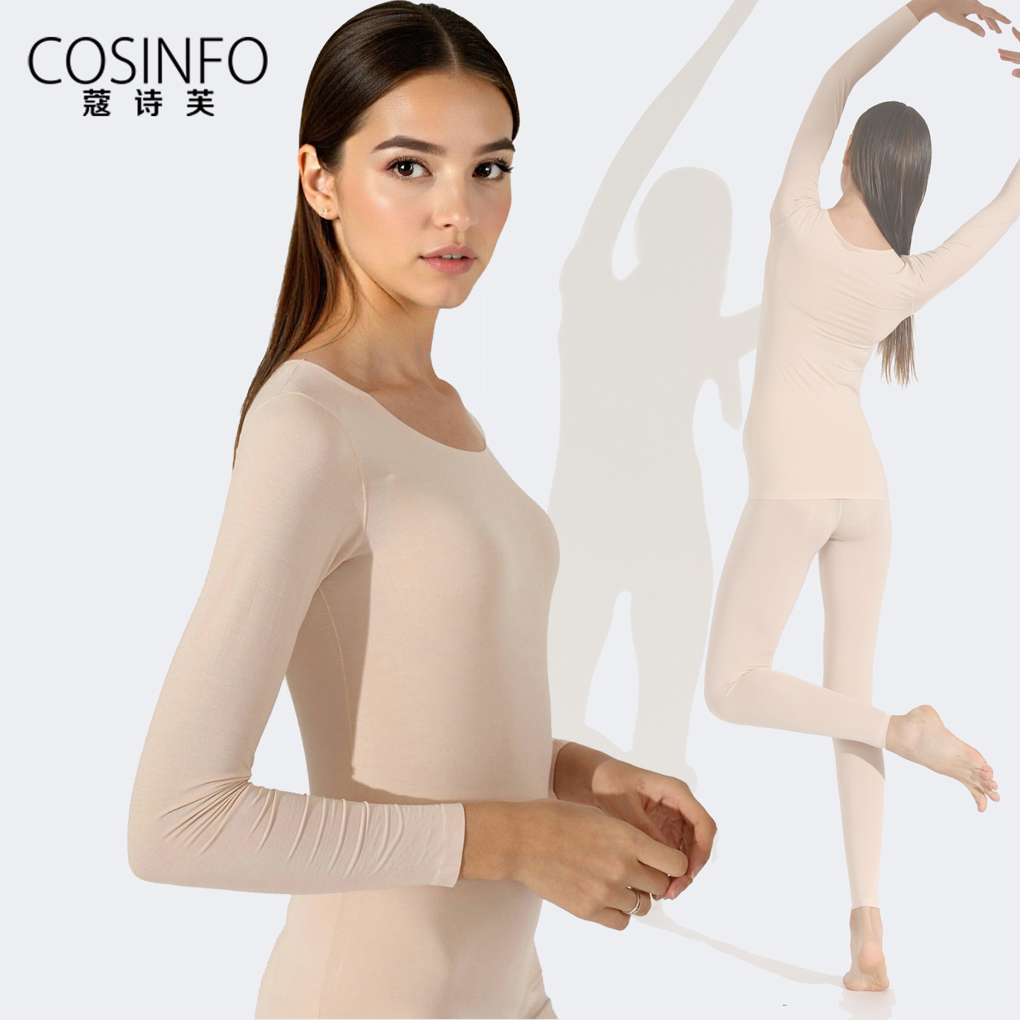 轻奢80支莫代尔，肌肤打底内衣