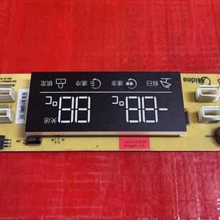 原装美的冰箱BCD-551WKM 50230101007B显示板 主控板 控制板