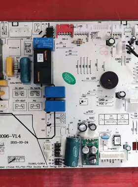 TCL空调配件 控制板 A010096-V1.4线路板210900881AF主板