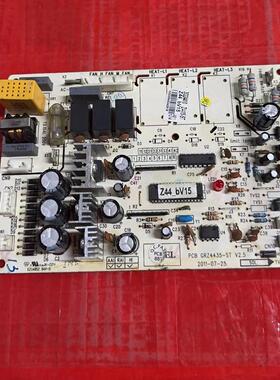 适用格力空调 控制板30224410主板 Z4415-ST 302244101 风管机