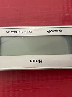 0064001042显示板0064001043A海尔冰箱BCD-239S 218s 219s电源板