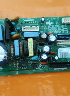 空调 PCB6870A90131V ASMEBR391877 EBR622045 EBR784017电脑板