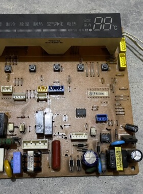 LG空调电脑显示板 6870A90105C 按键板6871A10102 6871A20348A/C