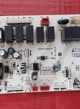 海尔空调电脑板KFR-50/72L/ZBC13/12//ZAC13控制0011800063M主板