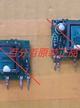 原装三菱空调 电脑板 电源模块 12V模块 PSM3530 D1507-B001-Z1-0