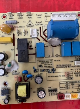 原装电脑板 JHS-A019-MAN-P13 GDRD161028-01G 电源控制主板