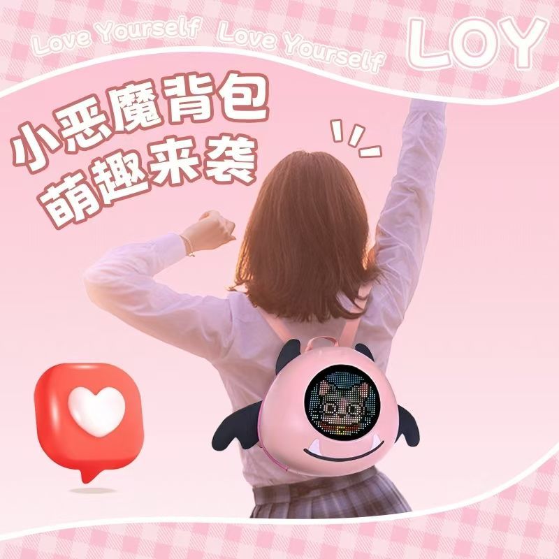 LOY新潮双肩背包LED显示屏包包