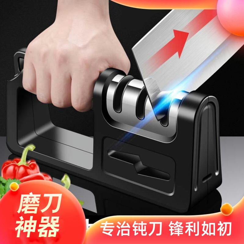 厨房用品手持磨刀快速多功能