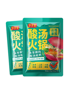 【清真】正宇罗罗果水果酸汤火锅底料400g冬阴功酱金汤肥牛调料包