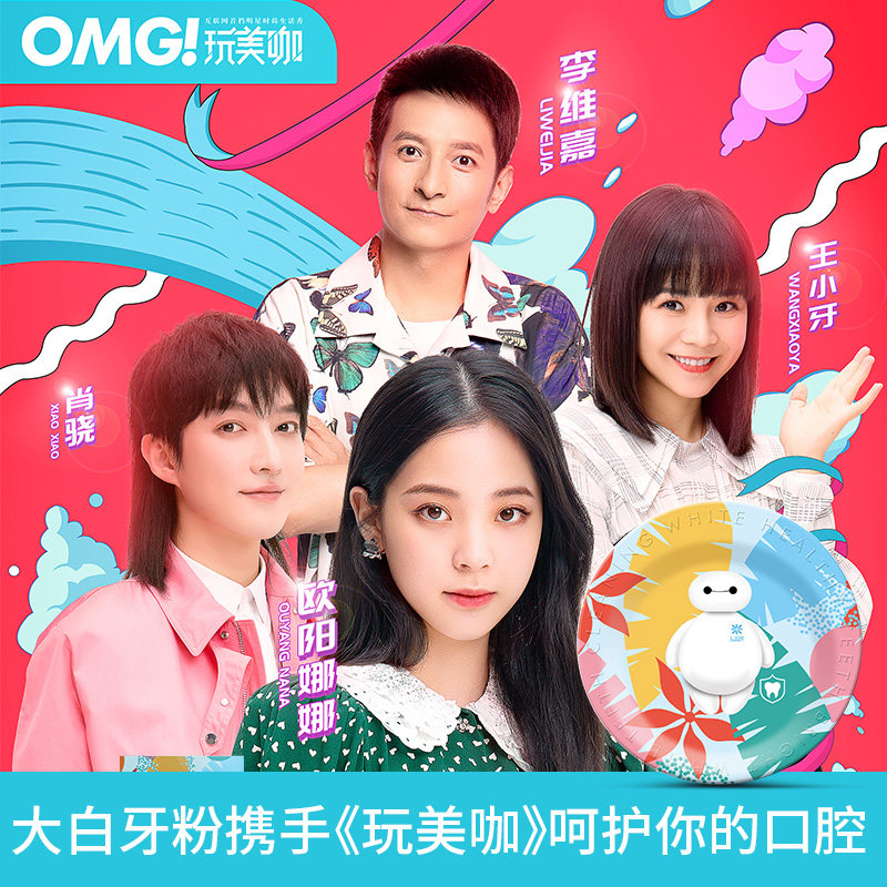 利奥大白牙粉去黄洗白旗舰店官网正品美白刷牙粉亮白牙结石清口臭