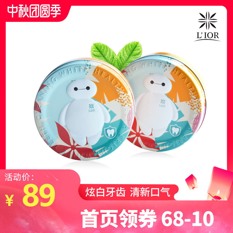 lior利奥大白牙粉洗牙齿污垢去烟渍除牙石去黄洗白神器美亮白牙粉