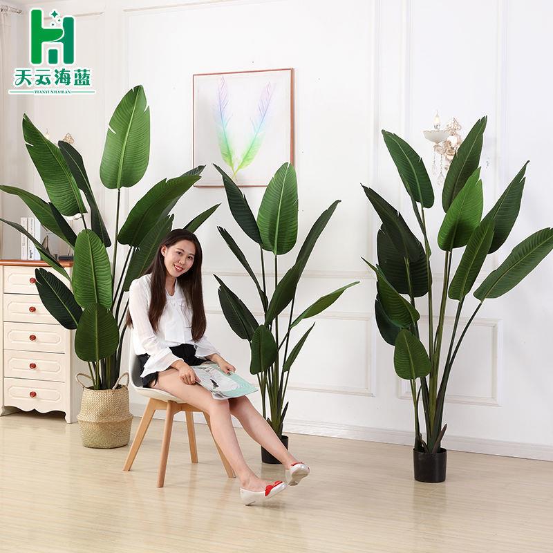 大型北欧仿真植物落地旅人蕉简约装饰假花盆栽室内散尾葵绿植摆h