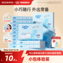 可心柔云柔巾v9柔纸巾新生婴儿手口专用超柔便携式随身装60抽小包