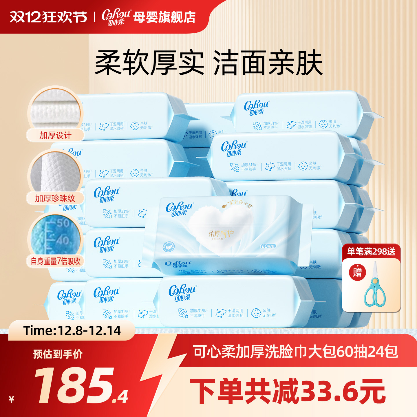 干湿两用洗脸巾一次性擦脸巾60抽