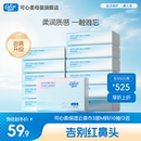 可心柔柔纸巾婴儿亲肤保湿纸巾宝宝乳霜纸儿童手口专用110抽12包