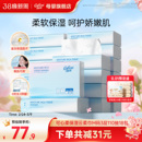 可心柔保湿乳霜纸巾婴儿纸巾超柔新生儿宝宝专用云柔巾110抽18包