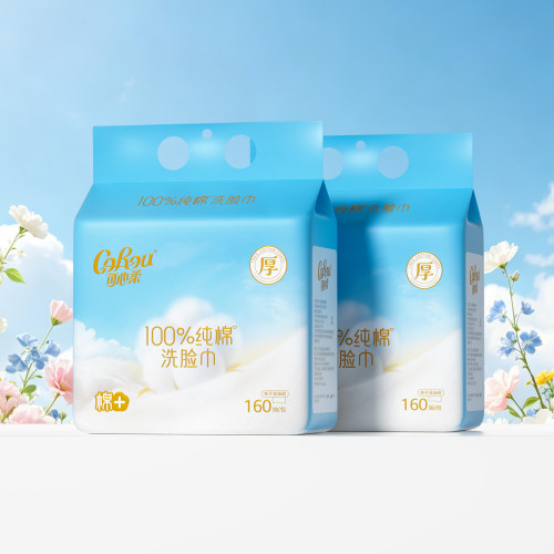 可心柔挂抽棉柔巾加大加厚洗脸巾
