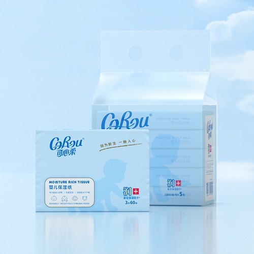 可心柔婴儿纸巾60抽5包便携装