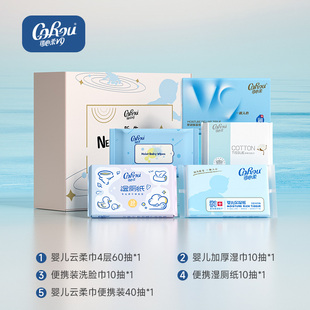 天猫U先试用 可心柔宝宝新生儿成长礼盒含云柔巾湿巾湿厕纸洗脸巾