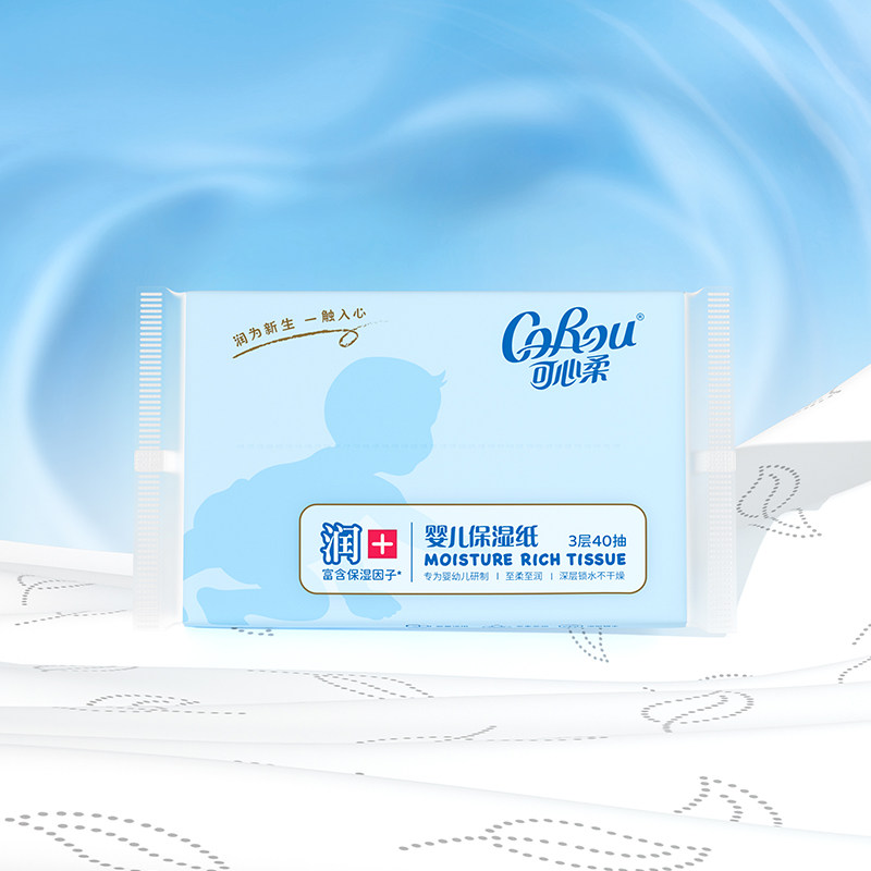 可心柔1元 - 线报酷