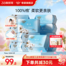 可心柔棉柔巾婴儿专用干湿两用 新生儿宝宝一次性洗脸巾100抽12包