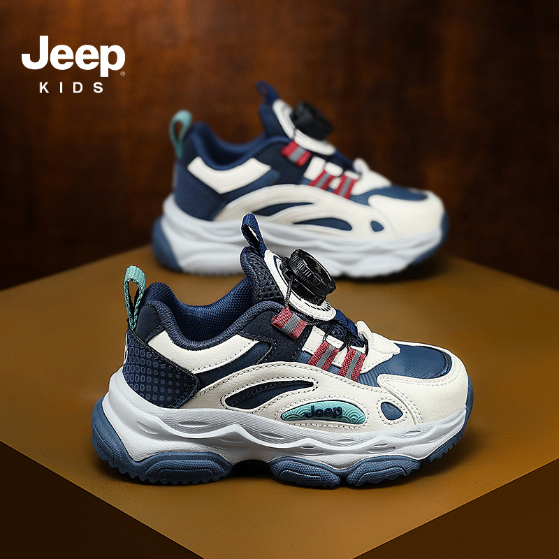 官方正品Jeep童鞋男童老爹鞋