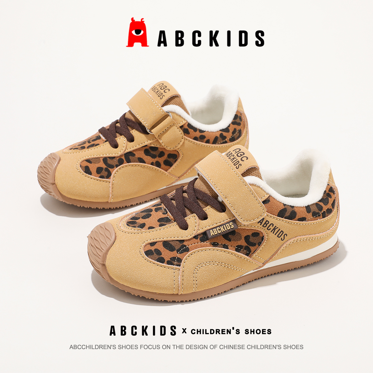 Abckids童鞋男童德训鞋