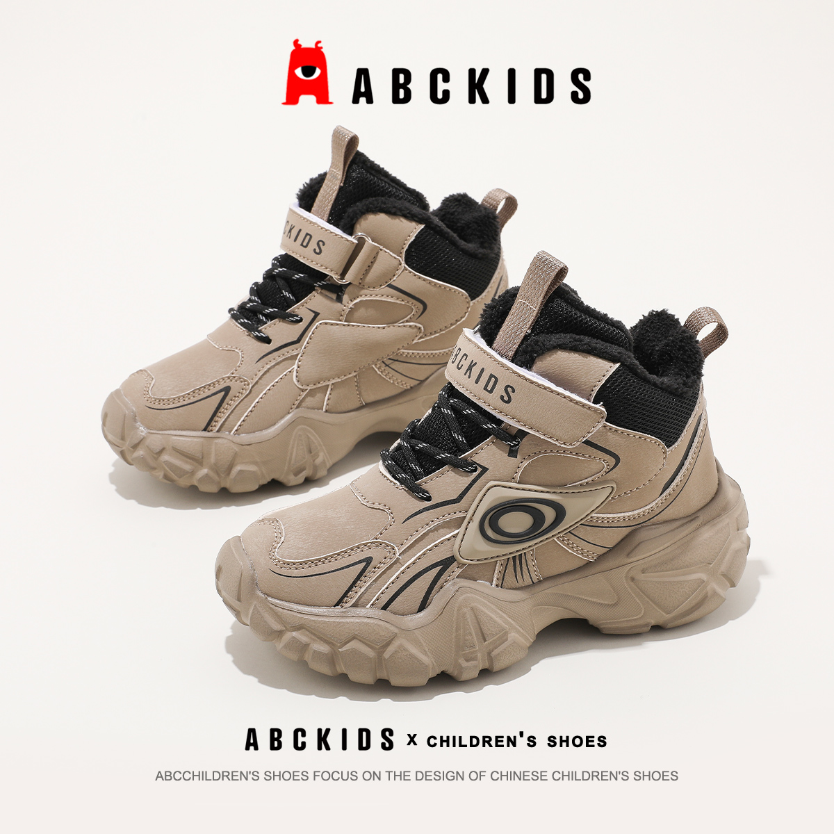 Abckids童鞋男童二棉鞋