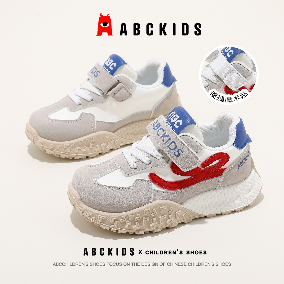 Abckids童鞋男童阿甘鞋