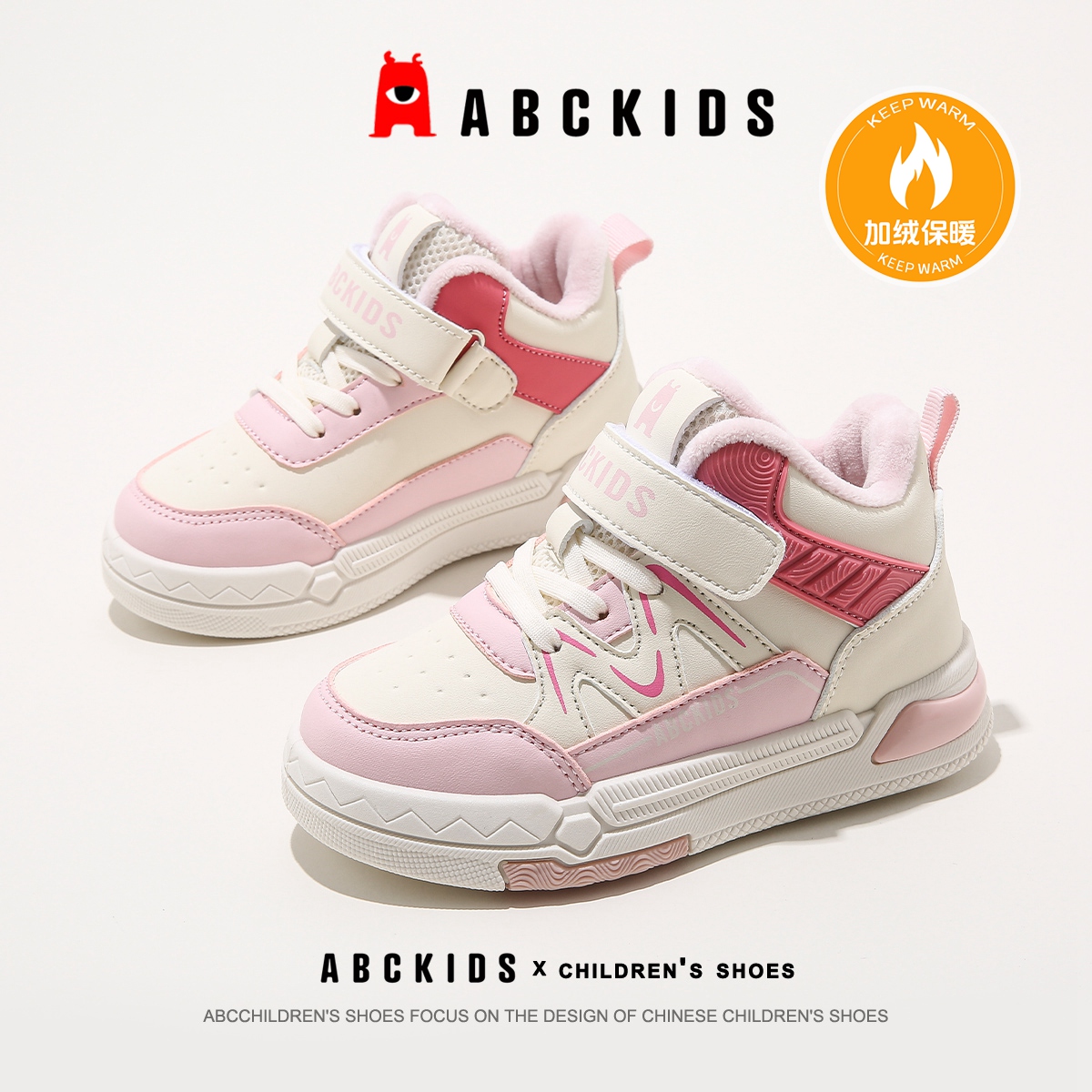 官方正品女童二棉板鞋