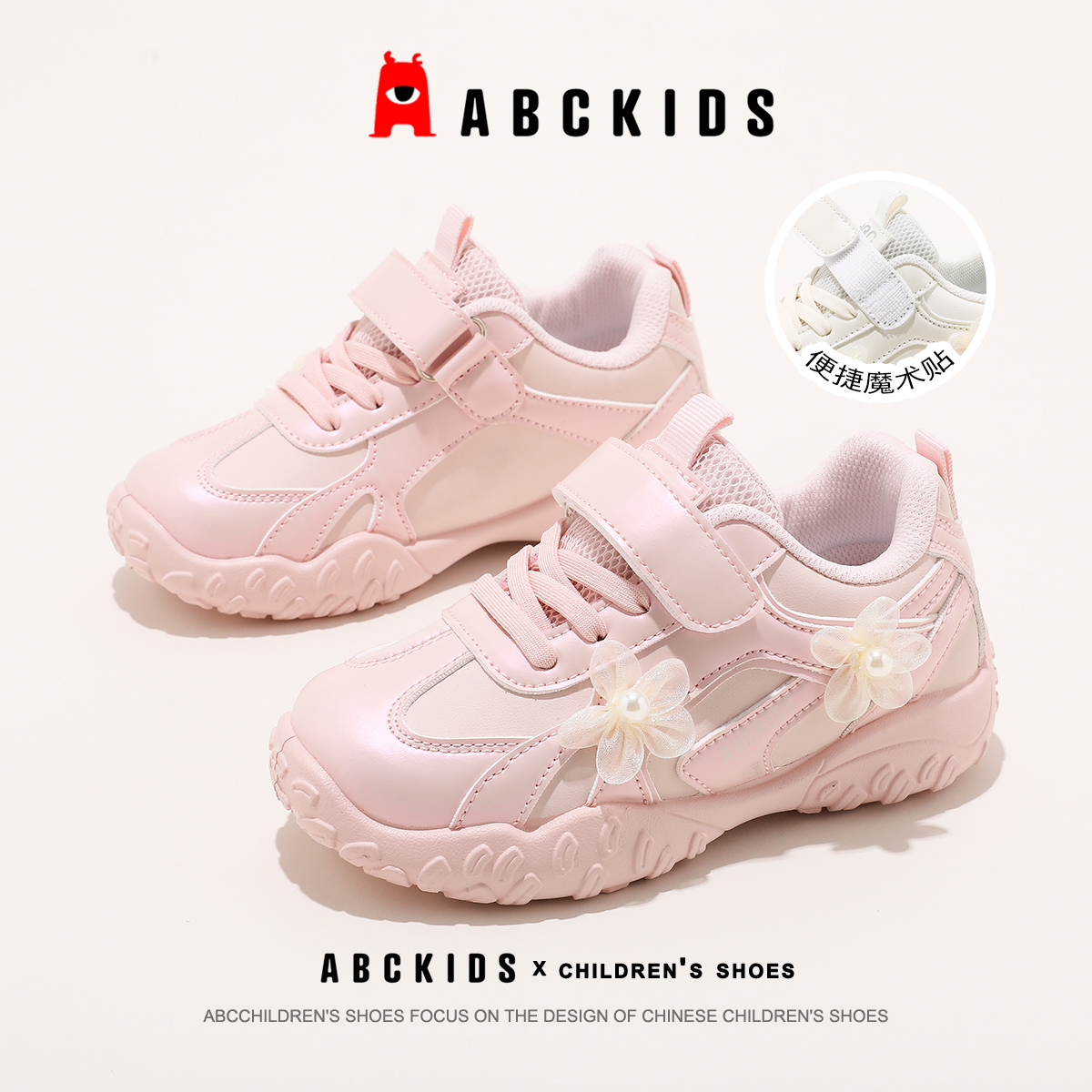 Abckids女童皮面德训鞋
