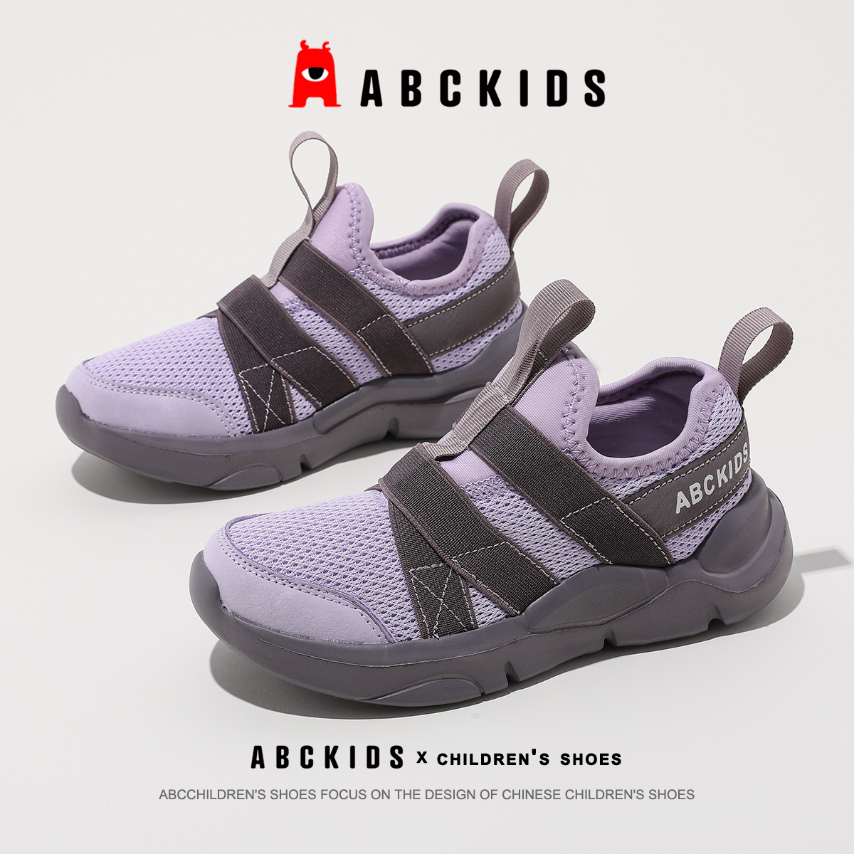 Abckids童鞋女童一脚蹬