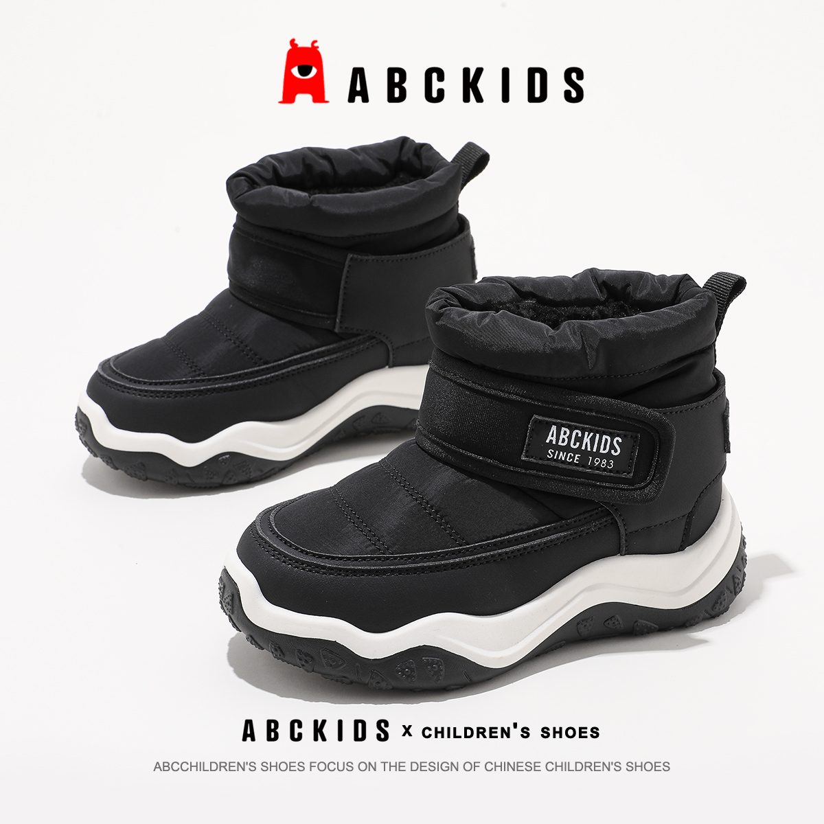 Abckids童鞋男童雪地棉靴