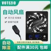 温湿度计通风智能去除湿气生态造景雨林缸排风扇宠物强制换气风扇