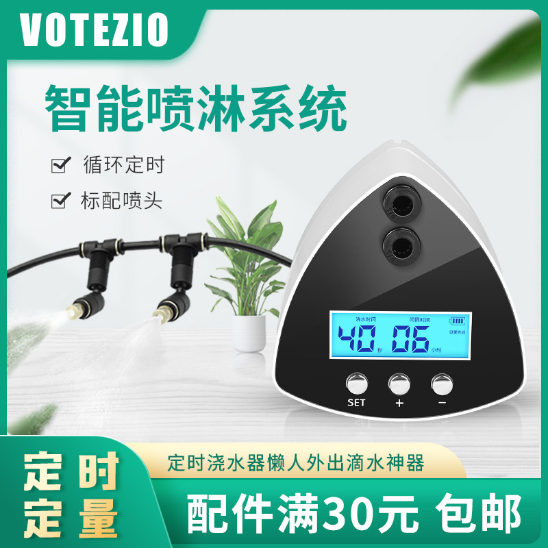 雨林缸喷淋系统 自动浇花器爬宠植物造景龟缸喷雾细腻定时浇水器