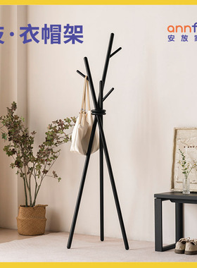 黑色复古衣架落地卧室门口挂衣架家用衣帽架客厅创意室内衣服架子
