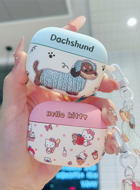 适用于vivo tws5保护套新款vivo TWS4 HiFi无线蓝牙耳机壳女款卡通粉kitty猫iqootws5耳机盒全包防摔情侣男潮