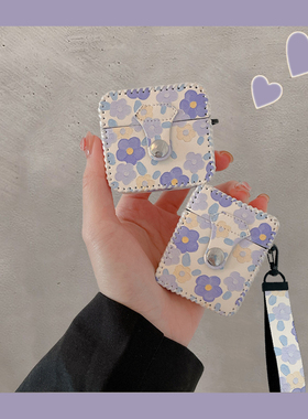适用airpodspro 保护套airpods苹果耳机壳二代pro2盒硅胶3代小清新紫色花朵airpodpro2女高级感airpods3套5代