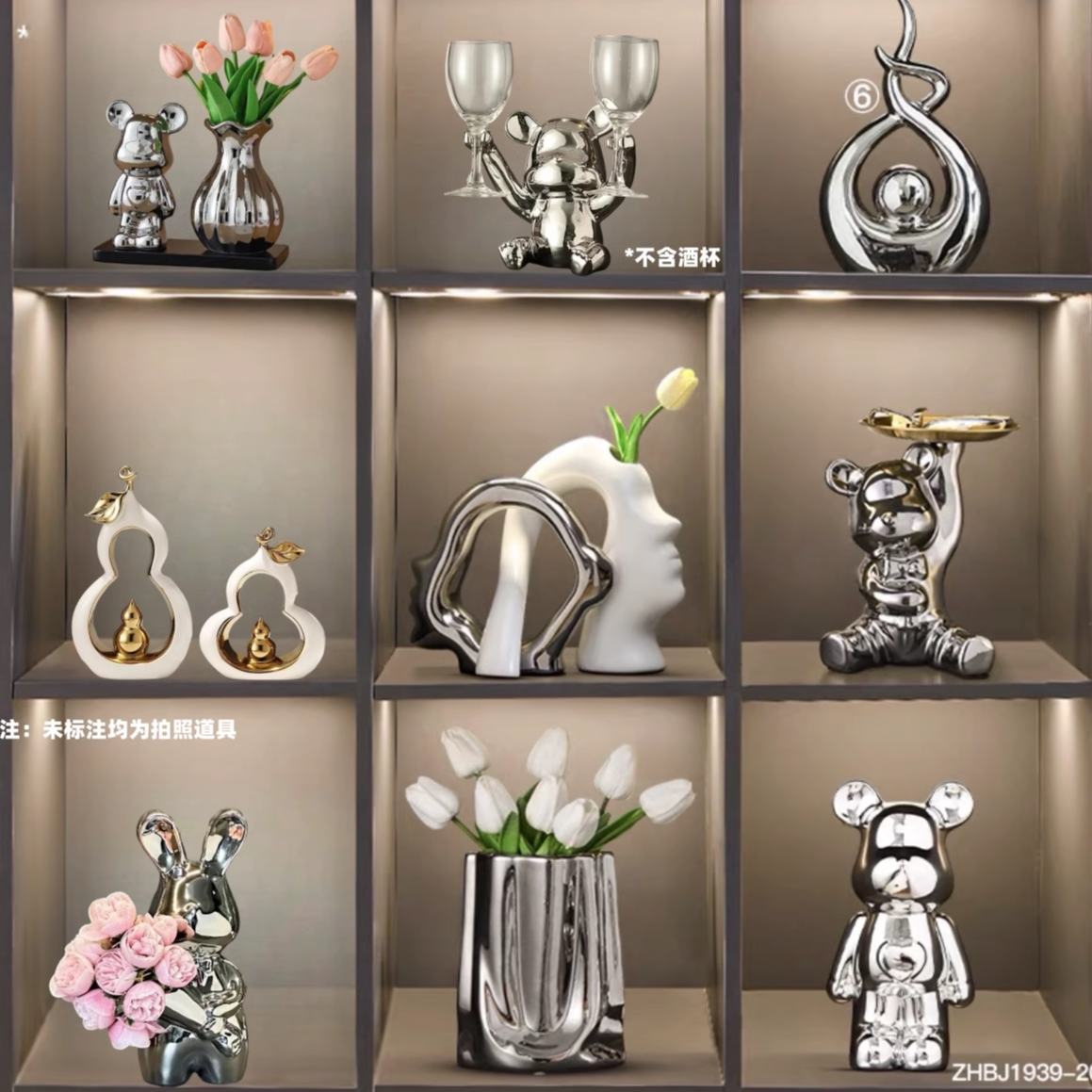 暴力熊轻奢红酒杯套装一整套客厅摆件电视柜酒柜高级感乔迁送礼