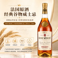 【29.9元2瓶】法国进口威士忌洋酒可乐桶40度烈酒正品KTV特调基酒