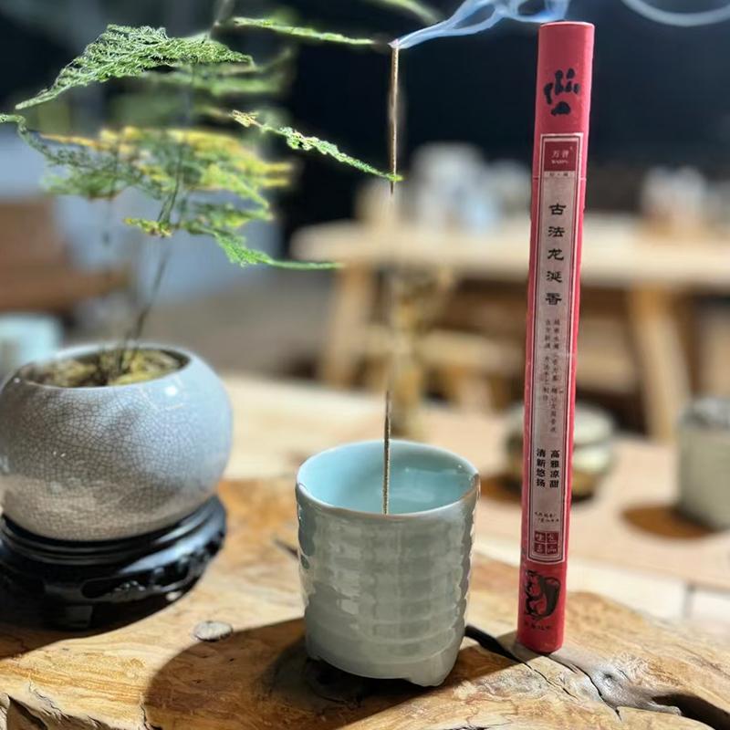 黑哥制香古法龙涎香香薰熏香沉香檀香天然盘香越南虫漏沉香香炉合