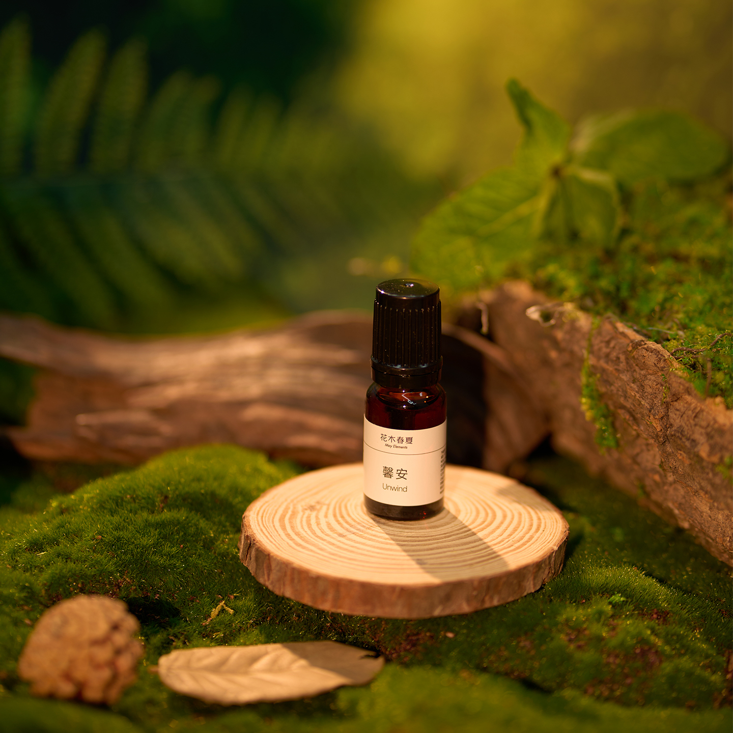 馨安精油(呵护)Unwind10ml