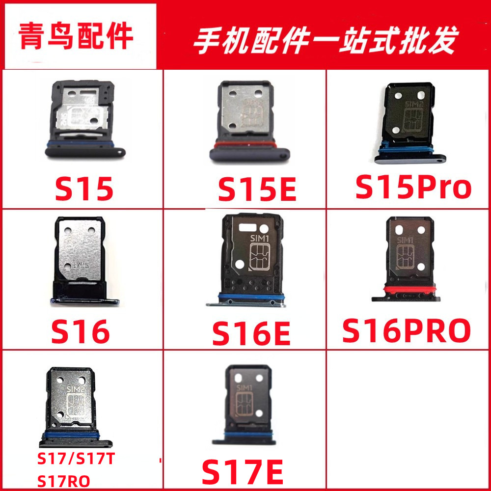 S15S15ES16PROS16E卡托