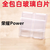 适用荣耀Power 曲面拆机白玻璃白片