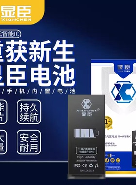 显臣适用OPPOFind X X2 X2PRO X3 X5 X5PRO X6PRO X7 7Ultra电池