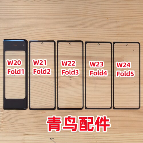 W2020W2021W2022fold盖板