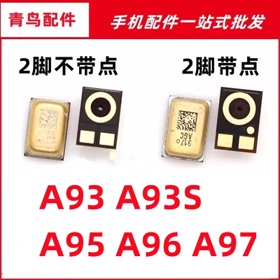 A93A95A96A97 送话器