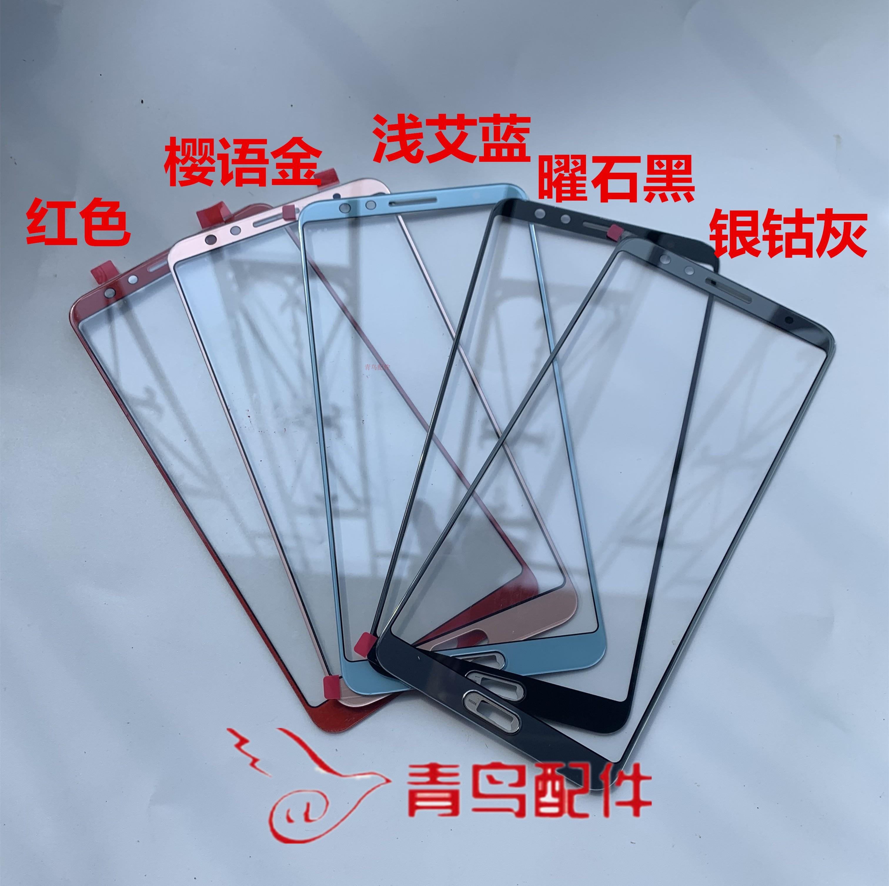 NOVA2S盖板外屏触摸屏