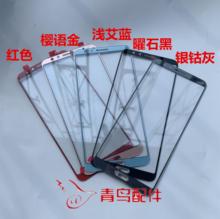 适用华为NOVA2S 盖板 外屏触摸屏   手写屏 触屏 外屏