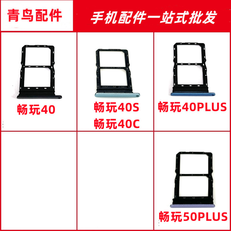 荣耀畅玩40畅玩40Plus卡托卡拖